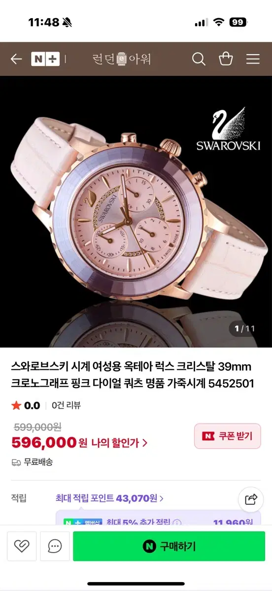 thumbnail-7